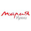 Кухни Мария