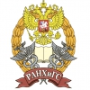 Челябинский филиал Российской академии народного хозяйства и государственной службы при Президенте Российской Федерации