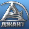 Джант