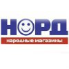 Норд