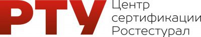 Центр сертификации продукции и услуг Ростест Урал