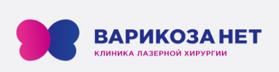Варикоза нет