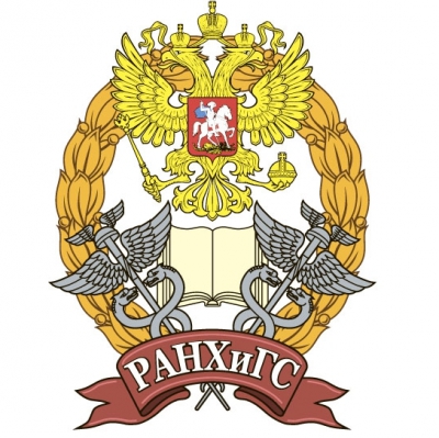 Челябинский филиал Российской академии народного хозяйства и государственной службы при Президенте Российской Федерации