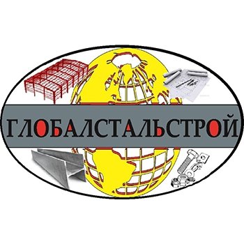 ГлобалСтальСтрой