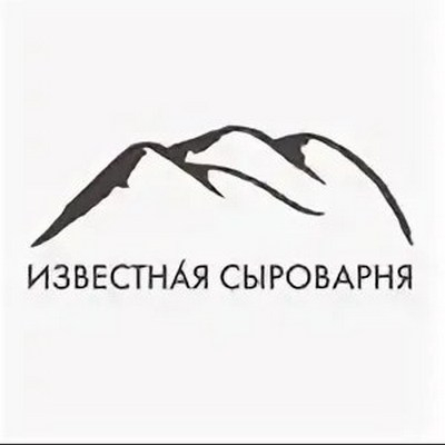 Сыроварня «Известная»