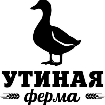 ООО «Утиная Ферма»