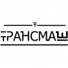 Ассоциация «Промышленный кластер транспортного машиностроения и приводной техники»