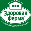 Группа компаний «Здоровая Ферма»